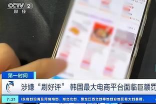 萨里：我们可以输但不能这么输，必须从这场失利中吸取教训